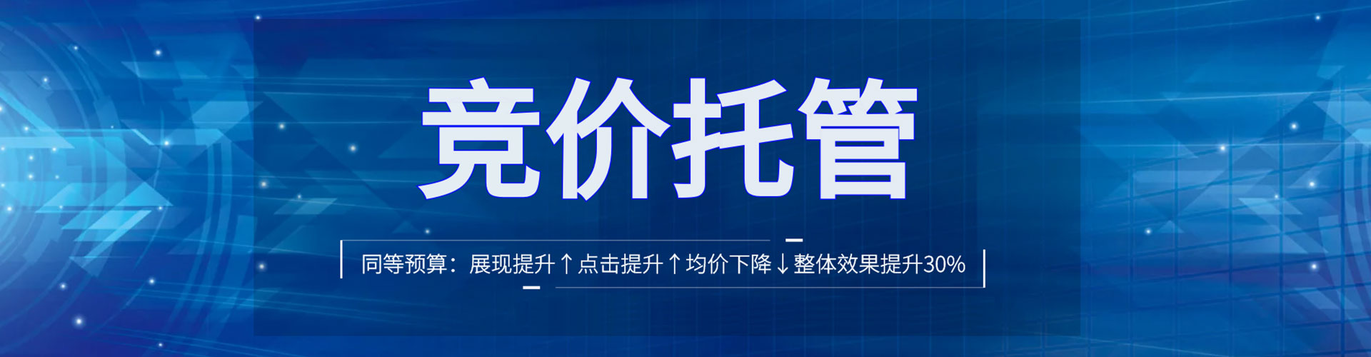 丰宁sem服务
